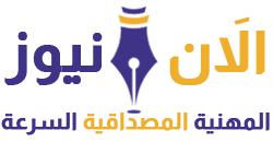 Preview image published by alaannews.net